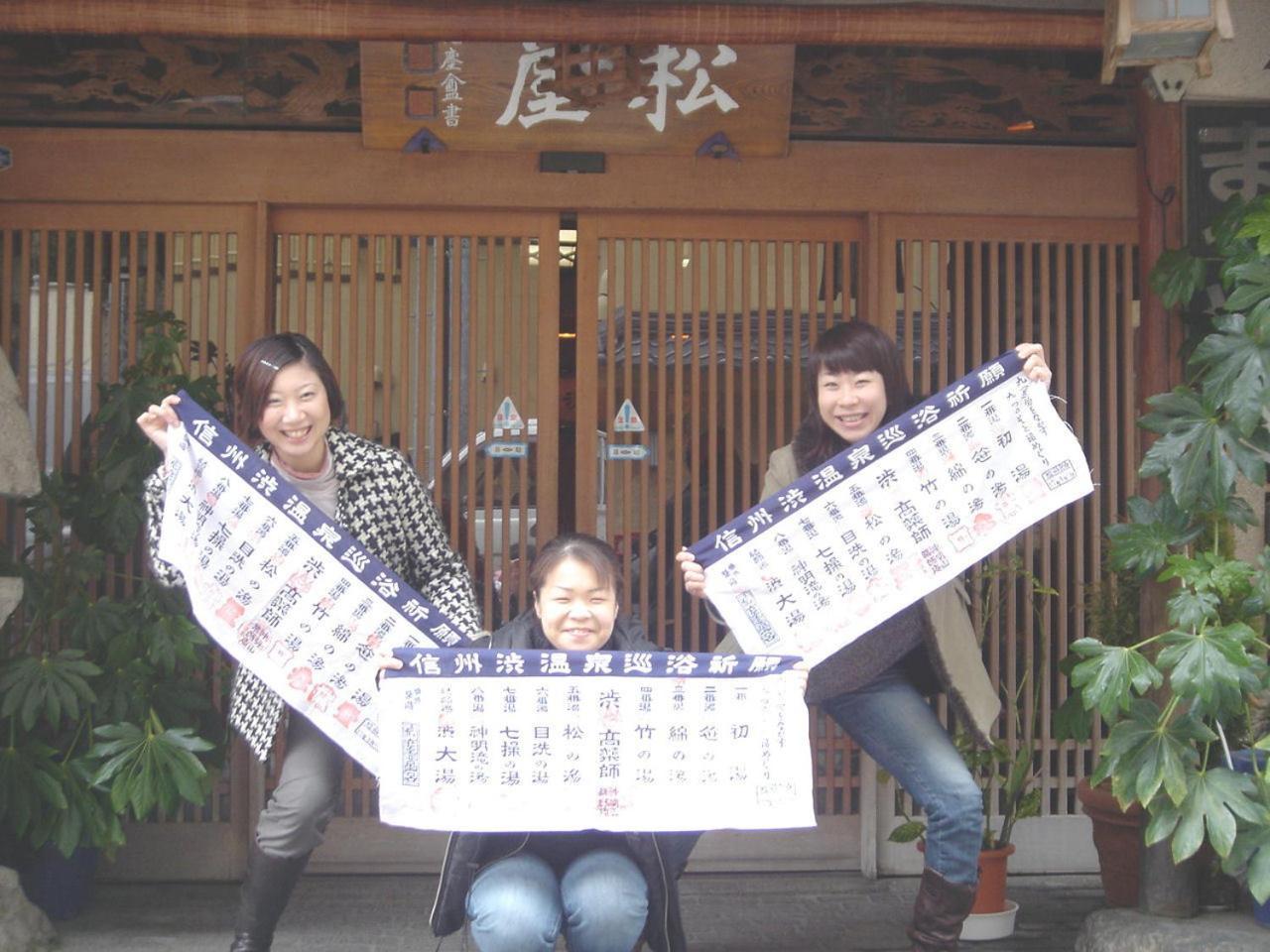 Senshinkan Matsuya Yamanouchi  Exterior foto